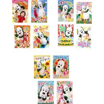 いないいないばぁっ! 全12枚 こんにちはっ!たら ラッタンタン