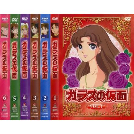 DVD ガラスの仮面 全巻セット
