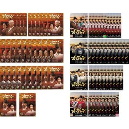 全巻セット【中古】DVD▼ホジュン(77枚セット)宮廷医官への道 全32巻 【字幕のみ】 + 伝説の心医 ノーカット完全版 全45巻 レンタル落ち ホジュン 全77枚 宮廷医官への道 全32巻 【字幕のみ】 + 伝説の