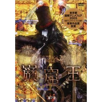 レンタル落ち】NHKドラマ DVD 日本巌窟王 Amazon.co.jp: 草刈正雄主演