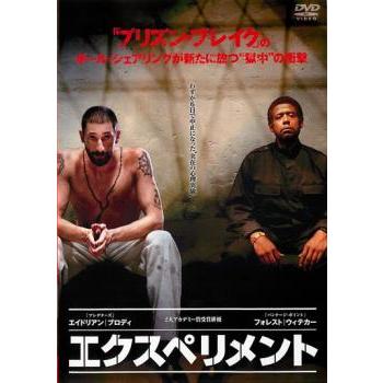 エクスペリメント▽レンタル用 中古 DVD : 遊ING城山店ヤフー