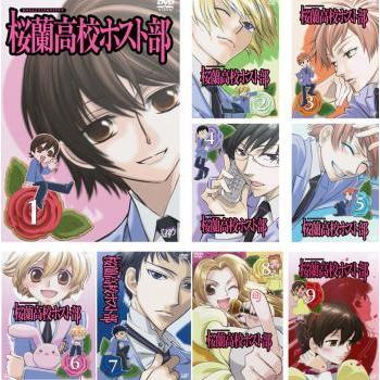 桜蘭高校ホスト部 全9枚 第1話 最終話 レンタル落ち 全巻セット 中古 Dvd 474 054 遊ing城山店ヤフーショッピング店 通販 Yahoo ショッピング
