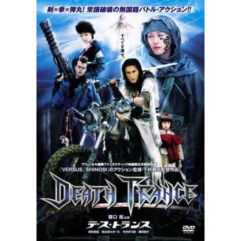 デス・トランス レンタル落ち 中古 DVD : 遊ING城山店ヤフー