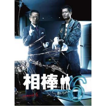 相棒 Season 6 Vol 8 第13話 第14話 レンタル落ち 中古 Dvd 049 遊ing城山店ヤフーショッピング店 通販 Yahoo ショッピング