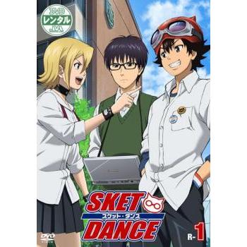 SKET DANCE スケットダンス R-1 レンタル落ち 中古 DVD : 遊ING城山店ヤフーショッピング店 - 通販 - Yahoo!ショッピング SKET DANCE スケットダンス R-1 レンタル落ち 中古 DVD : 遊ING城山店ヤフーショッピング店 - 通販 - Yahoo!ショッピング