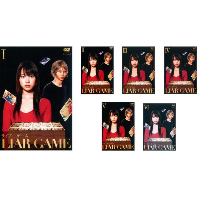 ライアーゲーム Season1&2DVD BOXセット 各帯付き：美品 【公式通販】