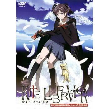 売り切り御免 アニメ 洋画dvd A 2本セット Kite カイト アニメ