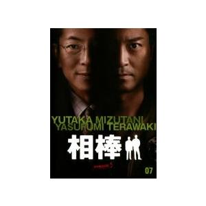相棒 Season 5 Vol 7 第12話 第13話 レンタル落ち 中古 Dvd 097 遊ing城山店ヤフーショッピング店 通販 Yahoo ショッピング