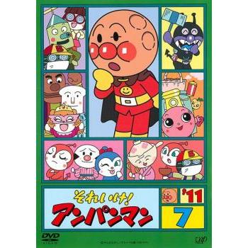 それいけ!アンパンマン '11 7▽レンタル用 中古 DVD : 遊ING城山店