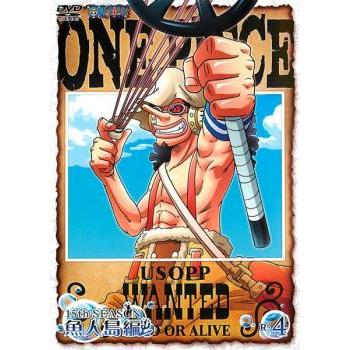 One Piece ワンピース 15thシーズン 魚人島編 R 4 第529話 第532話 レンタル落ち 中古 Dvd 016 遊ing城山店ヤフーショッピング店 通販 Yahoo ショッピング