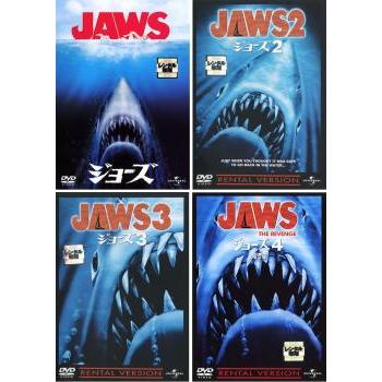 JAWS ジョーズ 全4枚 Vol.1、2、3、4 復讐編【字幕】▽レンタル
