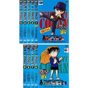 名探偵コナン PART21 全9枚 レンタル落ち 全巻セット 中古 DVD 名探偵コナン PART21 全9枚 レンタル落ち 全巻セット 中古 DVD