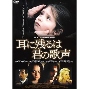耳に残るは君の歌声▽レンタル用 中古 DVD : 遊ING城山店ヤフー