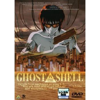 着後レビューで 送料無料 Ghost In The Shell ゴースト イン ザ シェル 攻殻