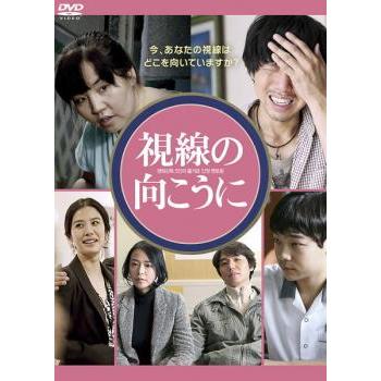 視線の向こうに 字幕 レンタル落ち 中古 Dvd 韓国ドラマ 036 遊ing城山店ヤフーショッピング店 通販 Yahoo ショッピング