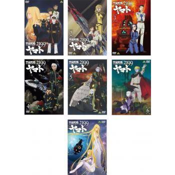 割引を制限する 宇宙戦艦 ヤマト 2199 全7枚 第1話 第26話 最終 レンタル落ち 全巻セット Dvd セール中新品 Oligos Jatimprov Go Id