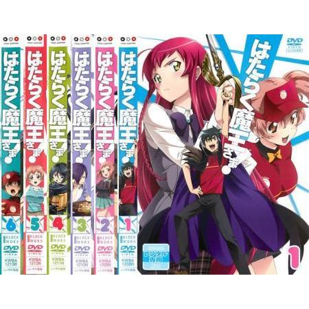 初回 全6巻セット 小説無し はたらく魔王さま Blu Ray Mbvy In