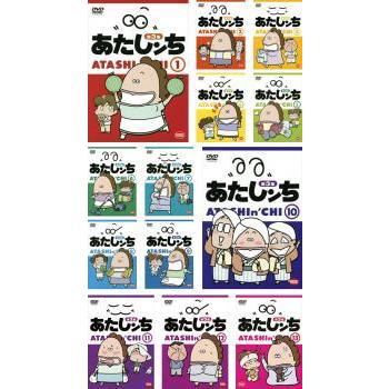 あたしンち 第3集 全13枚 レンタル落ち 全巻セット 中古 Dvd 048 遊ing城山店ヤフーショッピング店 通販 Yahoo ショッピング