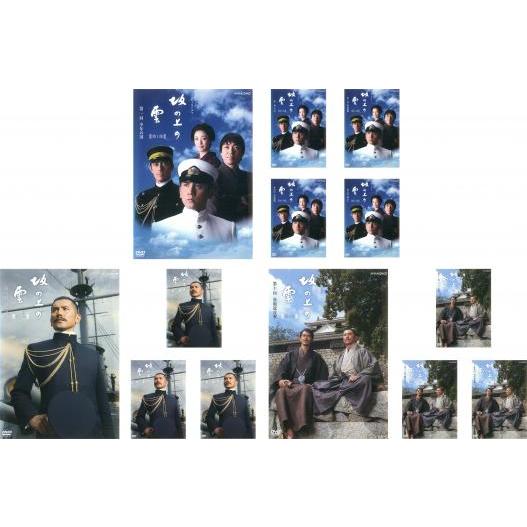 NHK スペシャルドラマ 坂の上の雲 全13枚 第1部、第2部、第3部 最終回 レンタル落ち 全巻セット 中古 DVD : 遊ING城山店ヤフーショッピング店 - 通販 - Yahoo!ショッピング NHK スペシャルドラマ 坂の上の雲 全13枚 第1部、第2部、第3部 最終回 レンタル落ち 全巻セット 中古 DVD : 遊ING城山店ヤフーショッピング店 - 通販 - Yahoo!ショッピング