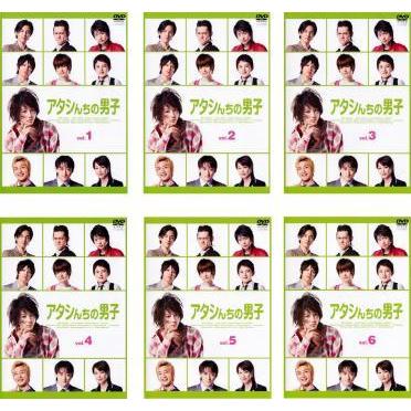 アタシんちの男子 全6枚 第1話 最終話 レンタル落ち 全巻セット 中古 Dvd 東宝 049 遊ing城山店ヤフーショッピング店 通販 Yahoo ショッピング