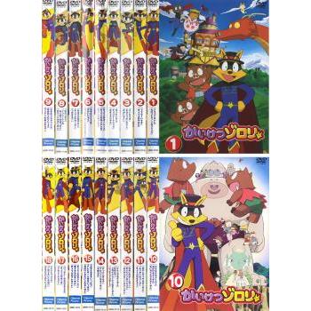 かいけつゾロリ 全18枚 ▽レンタル用 全巻セット 中古 DVD : 遊ING城山  