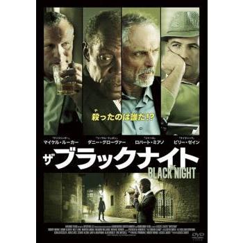 ザ ブラックナイト 字幕 レンタル落ち 中古 Dvd 672 043 遊ing城山店ヤフーショッピング店 通販 Yahoo ショッピング