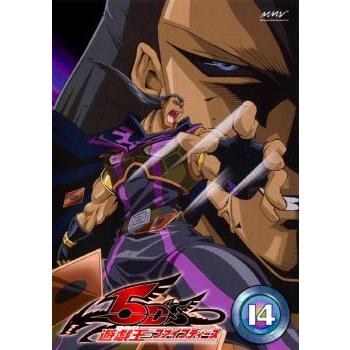 14巻　DVD　遊戯王　ファイブディーズ / 5DS 14巻 DVD 遊戯王 ファイブディーズ / 5DS 遊☆戯☆王5D's Vol.14
