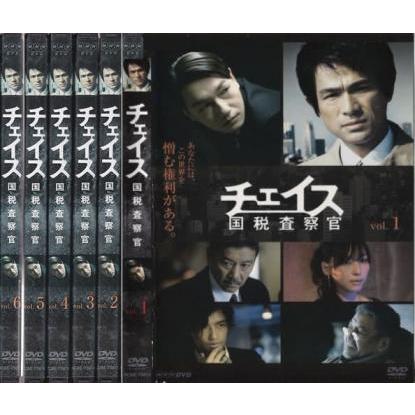 チェイス 国税査察官 全6枚 第1話 最終話 レンタル落ち 全巻セット 中古 Dvd 685 042 遊ing城山店ヤフーショッピング店 通販 Yahoo ショッピング