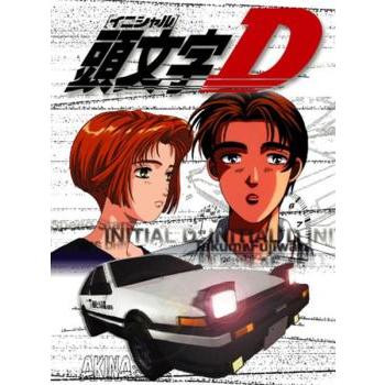 【希少】頭文字D 漫画　第1巻　初版　イニシャル・ディー　第一巻　イニD 頭文字D（1） (ヤングマガジンコミックス) | しげの秀一