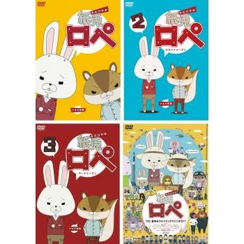 紙兎 ロペ 全4枚 1 2 3 つか 夏休みラスイチってマジっすか レンタル落ち セット 中古 Dvd 東宝 703 065 遊ing城山店ヤフーショッピング店 通販 Yahoo ショッピング