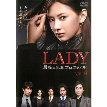 LADY 最後の犯罪プロファイル 4(第6話、第7話) レンタル落ち 中古 DVD