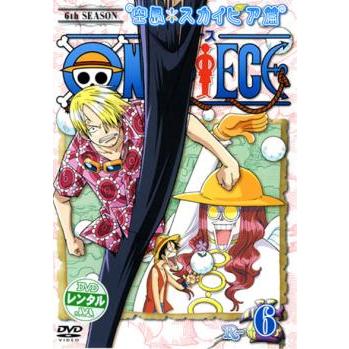 One Piece ワンピース シックスシーズン 空島 スカイピア篇 R 6 第159話 第161話 レンタル落ち 中古 Dvd 016 遊ing城山店ヤフーショッピング店 通販 Yahoo ショッピング