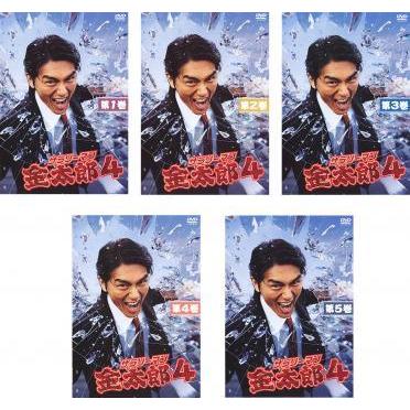 サラリーマン金太郎 4 全5枚 第1話 最終話 レンタル落ち 全巻セット 中古 Dvd テレビドラマ 073 遊ing城山店ヤフーショッピング店 通販 Yahoo ショッピング