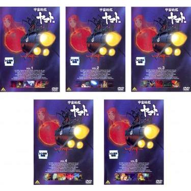 【中古】 宇宙戦艦ヤマト 3（5巻セット）第1話～最終話 [レンタル落ち] [DVD] 楽天市場】【中古】 宇宙戦艦ヤマト 3（5巻セット）第1話