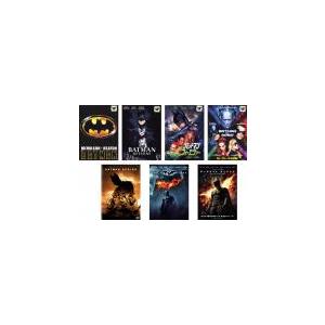バットマン 全7枚 リターンズ フォーエヴァー バットマン ロビン ビギンズ ダークナイト ダークナイトライジング レンタル落ち セット 中古 Dvd 062 遊ing城山店ヤフーショッピング店 通販 Yahoo ショッピング