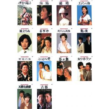 山口百恵主演映画大全集　DVD　新品　未開封　1〜14　セット 山口百恵 主演 映画大全集 全14枚 ▽レンタル用 セット 中古 DVD : 遊