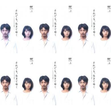 それでも、生きてゆく ディレクターズカット完全版 全6枚 第1話 それでも、生きてゆく ディレクターズカット完全版 全6枚 第1話