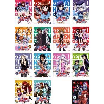 絶対可憐 チルドレン 全15枚 第1話 最終話 Ova 愛多憎生 奪われた未来 レンタル落ち 全巻セット 中古 Dvd 054 遊ing城山店ヤフーショッピング店 通販 Yahoo ショッピング