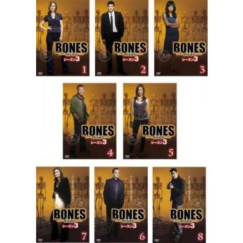 Bones ボーンズ 骨は語る シーズン3 全8枚 第1話 第15話 レンタル落ち 全巻セット 中古 Dvd 海外ドラマ 051 遊ing城山店ヤフーショッピング店 通販 Yahoo ショッピング