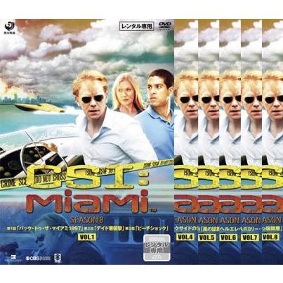 Csi マイアミ シーズン8 全8枚 第1話 第24話 最終 レンタル落ち 全巻セット 中古 Dvd 海外ドラマ 057 遊ing城山店ヤフーショッピング店 通販 Yahoo ショッピング