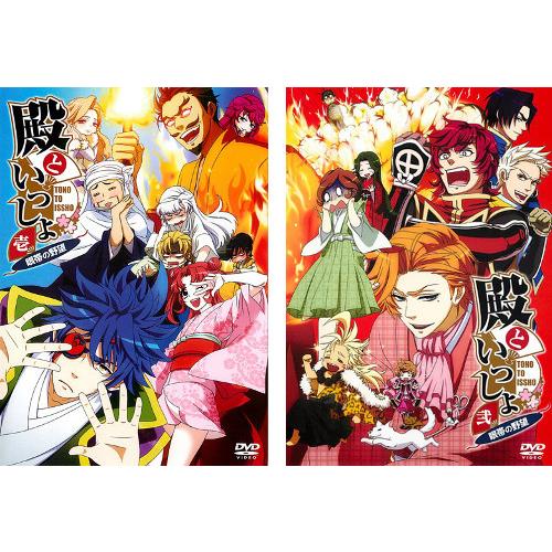 殿といっしょ 眼帯の野望 全2枚 1 2 レンタル落ち セット 中古 Dvd 時代劇 034 遊ing城山店ヤフーショッピング店 通販 Yahoo ショッピング