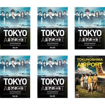 Tokyoエアポート 東京空港管制保安部 Japaneseclass Jp