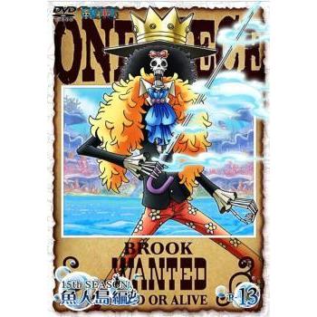 One Piece ワンピース 15thシーズン 魚人島編 R 13 第566話 第569話 レンタル落ち 中古 Dvd 962 048 遊ing城山店ヤフーショッピング店 通販 Yahoo ショッピング