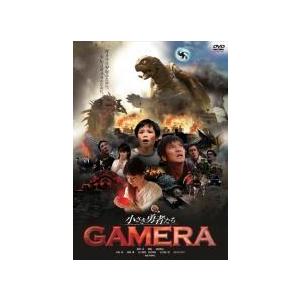 小さき勇者たち ガメラ Gamera 中古 レンタル落ち Dvd 本物