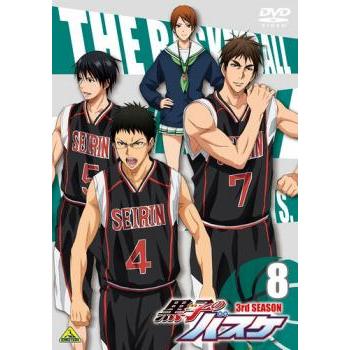 黒子のバスケ 3rd Season 8 第71話 第73話 レンタル落ち 中古 Dvd 034 遊ing城山店ヤフーショッピング店 通販 Yahoo ショッピング