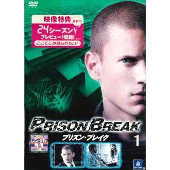 中古】 プリズン・ブレイク（44巻セット）シーズン 1、2、3