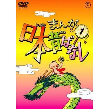 中古】 まんが日本昔ばなし(60巻セット) [レンタル落ち] [DVD