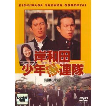 中古】 岸和田少年愚連隊シリーズ (14巻セット) 第1作〜第14作カオル