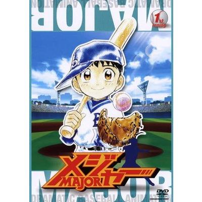 中古】 メジャー MAJOR 第1シリーズ (9巻セット) [レンタル落ち] [DVD
