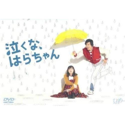 ☆【中古】 泣くな、はらちゃん (5巻セット) [レンタル落ち] [DVD